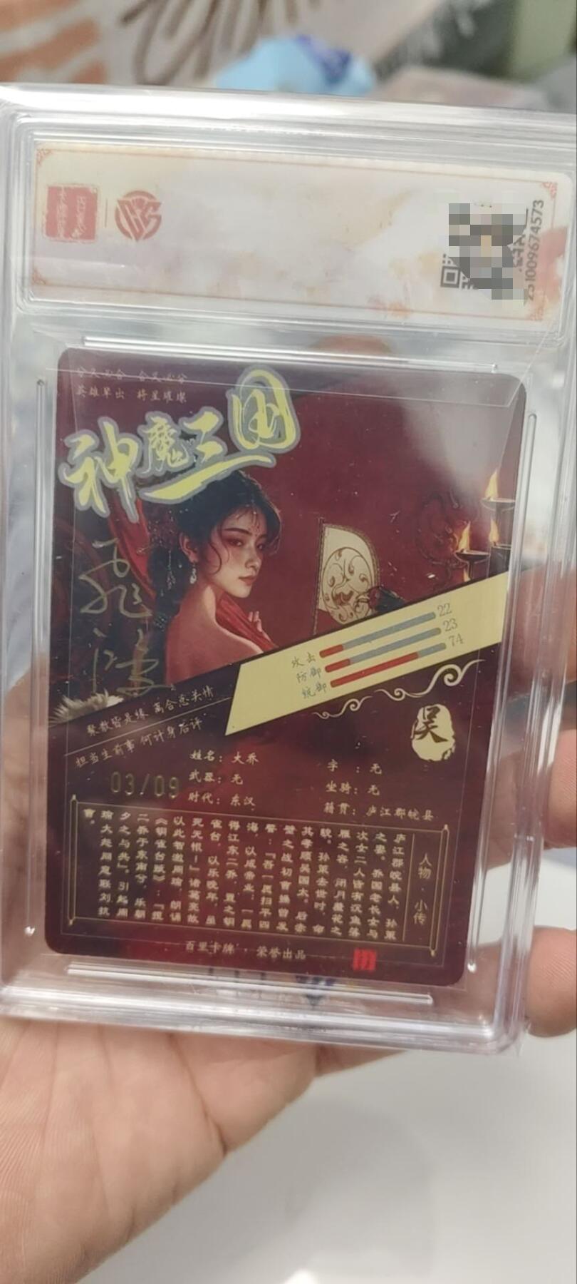 秋原瞳的小店第三十五期（年终大促2/3.进货入册的千万别错过，年味越来越浓了，无限接近快乐的时候那是最快乐的）