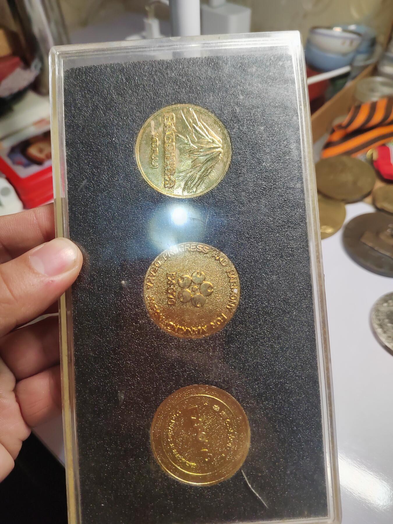 PCAI钱币  28-738  纪念章专场