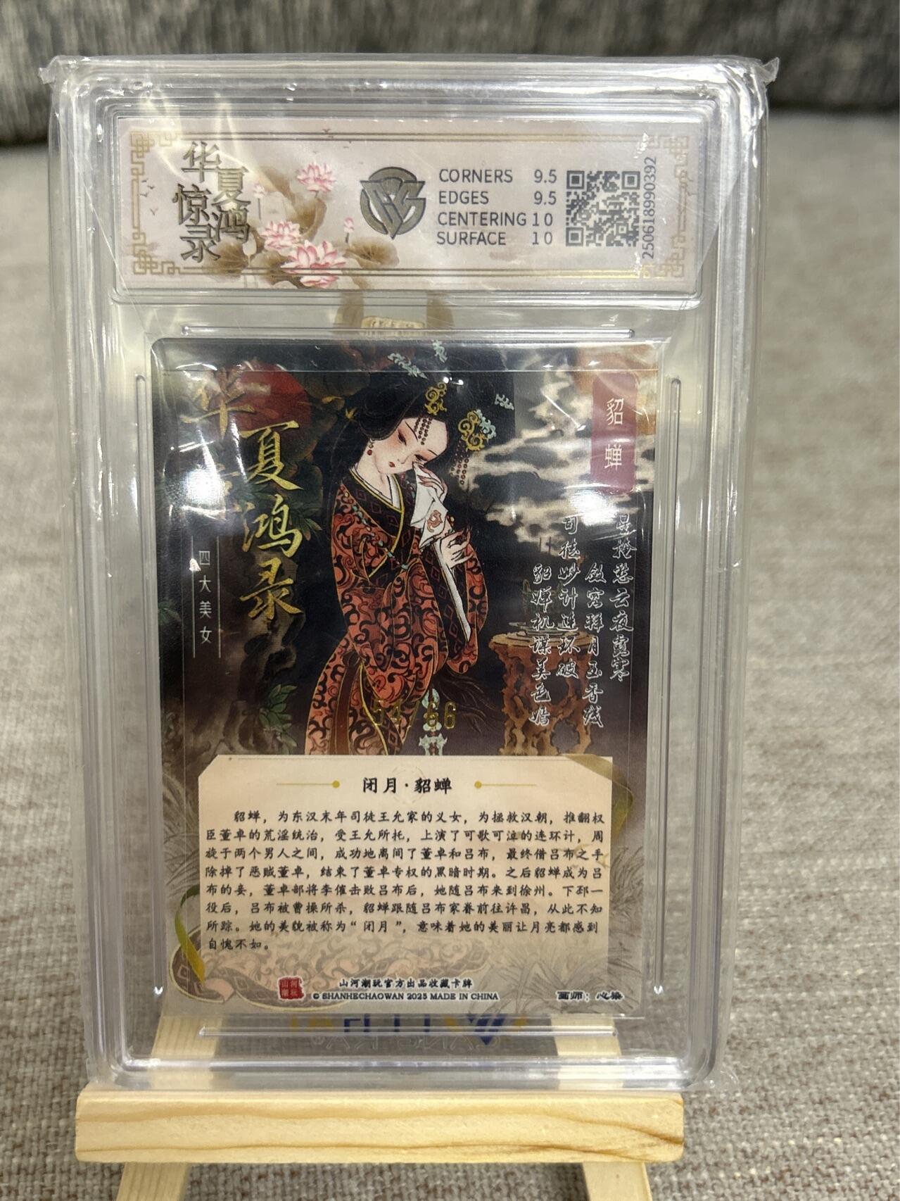 喜灰玩卡拍卖第四期，接代拍，免佣金帮卡友们拍卖，欢迎送拍，释放现金流，让自己有资金可以购买更多喜欢的卡牌，让别的卡友能淘到更多心仪的卡牌