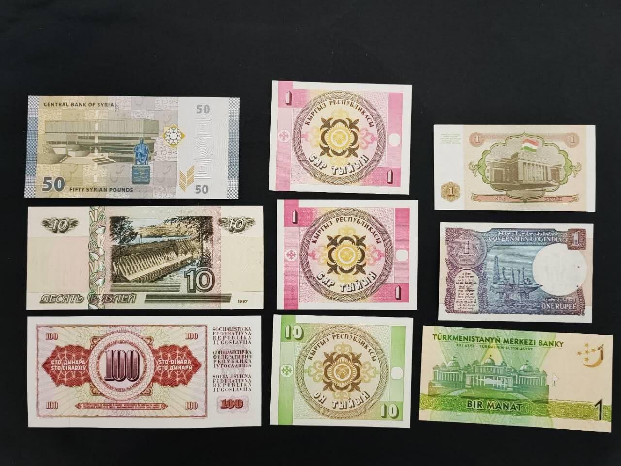 外国纸币专场260130场