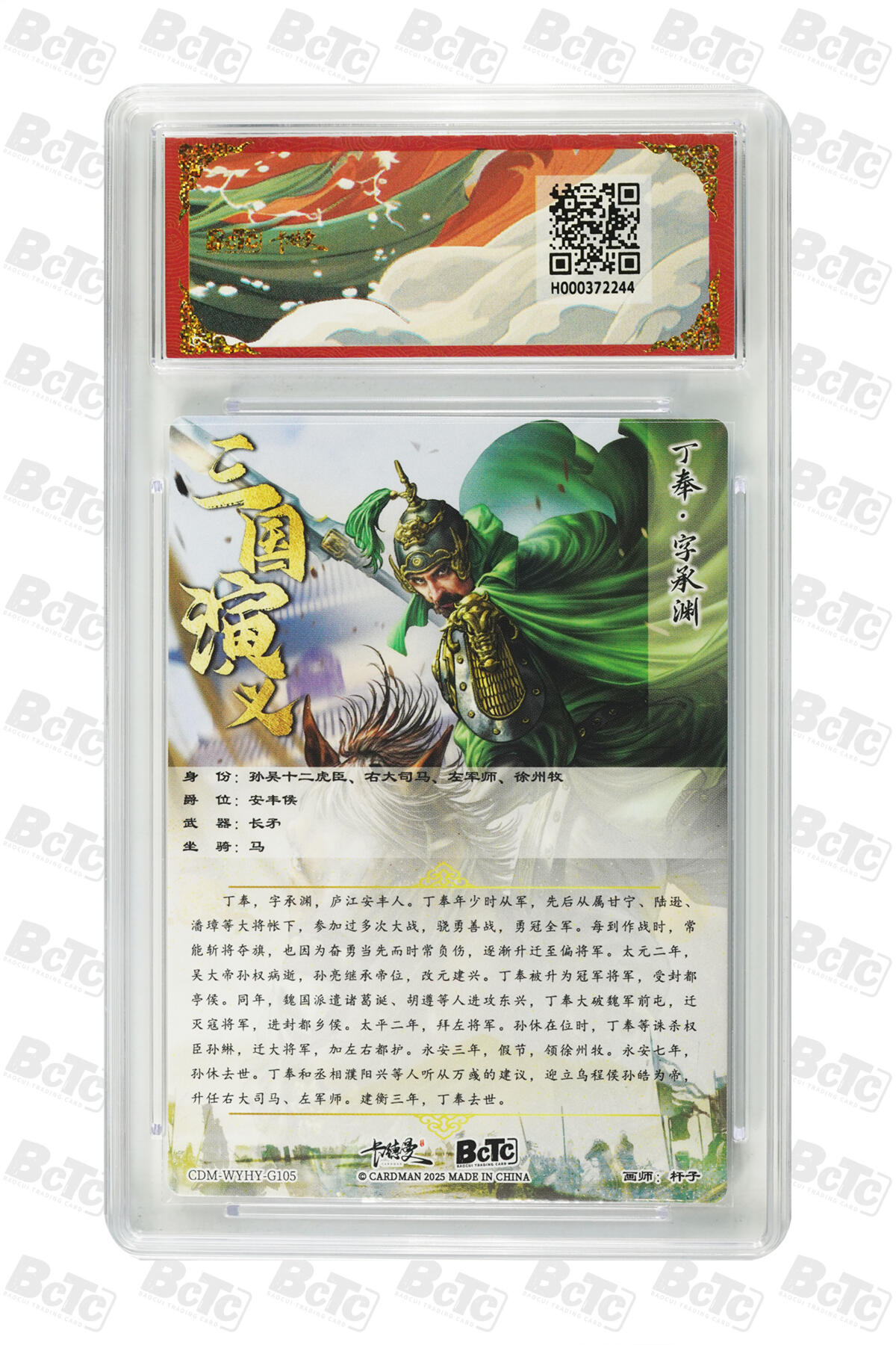 喜灰玩卡拍卖第四期，接代拍，免佣金帮卡友们拍卖，欢迎送拍，释放现金流，让自己有资金可以购买更多喜欢的卡牌，让别的卡友能淘到更多心仪的卡牌