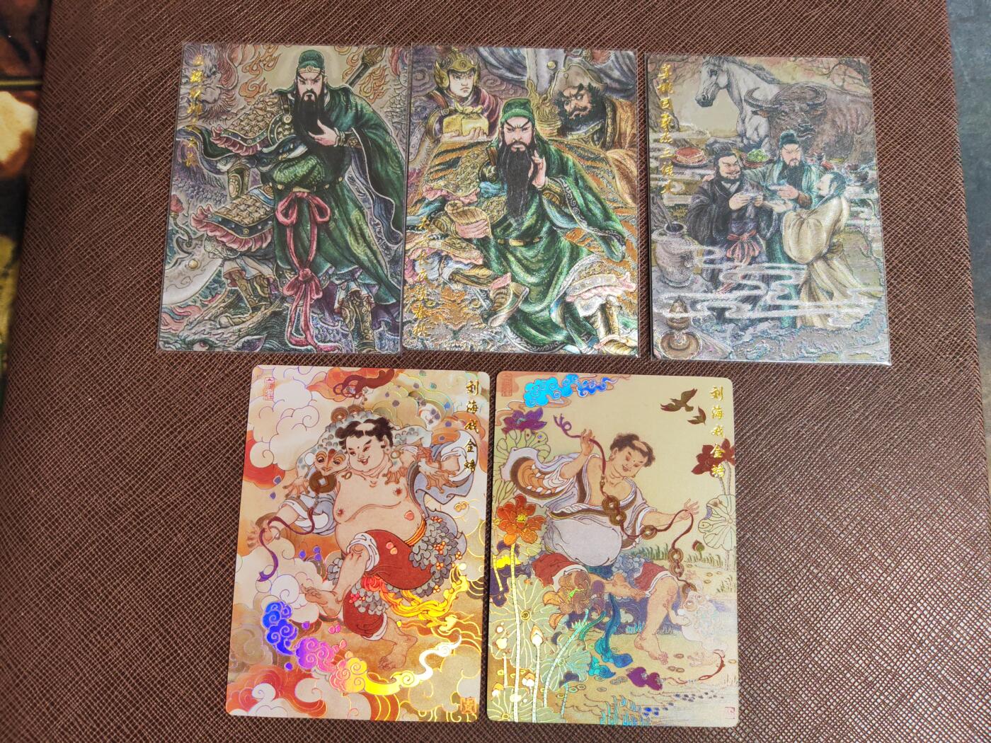 阳大大卡牌拍卖第96期（持续收拍品，周五晚上九点截拍，进群福利早知道） 玄卡阁 多吉三国+陈岱青财神  特卡5张