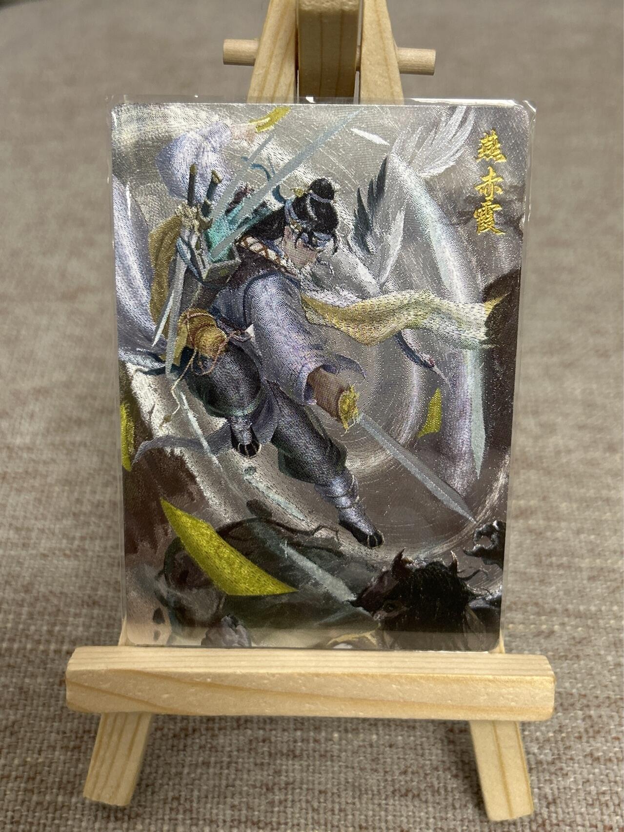 喜灰玩卡拍卖第四期，接代拍，免佣金帮卡友们拍卖，欢迎送拍，释放现金流，让自己有资金可以购买更多喜欢的卡牌，让别的卡友能淘到更多心仪的卡牌