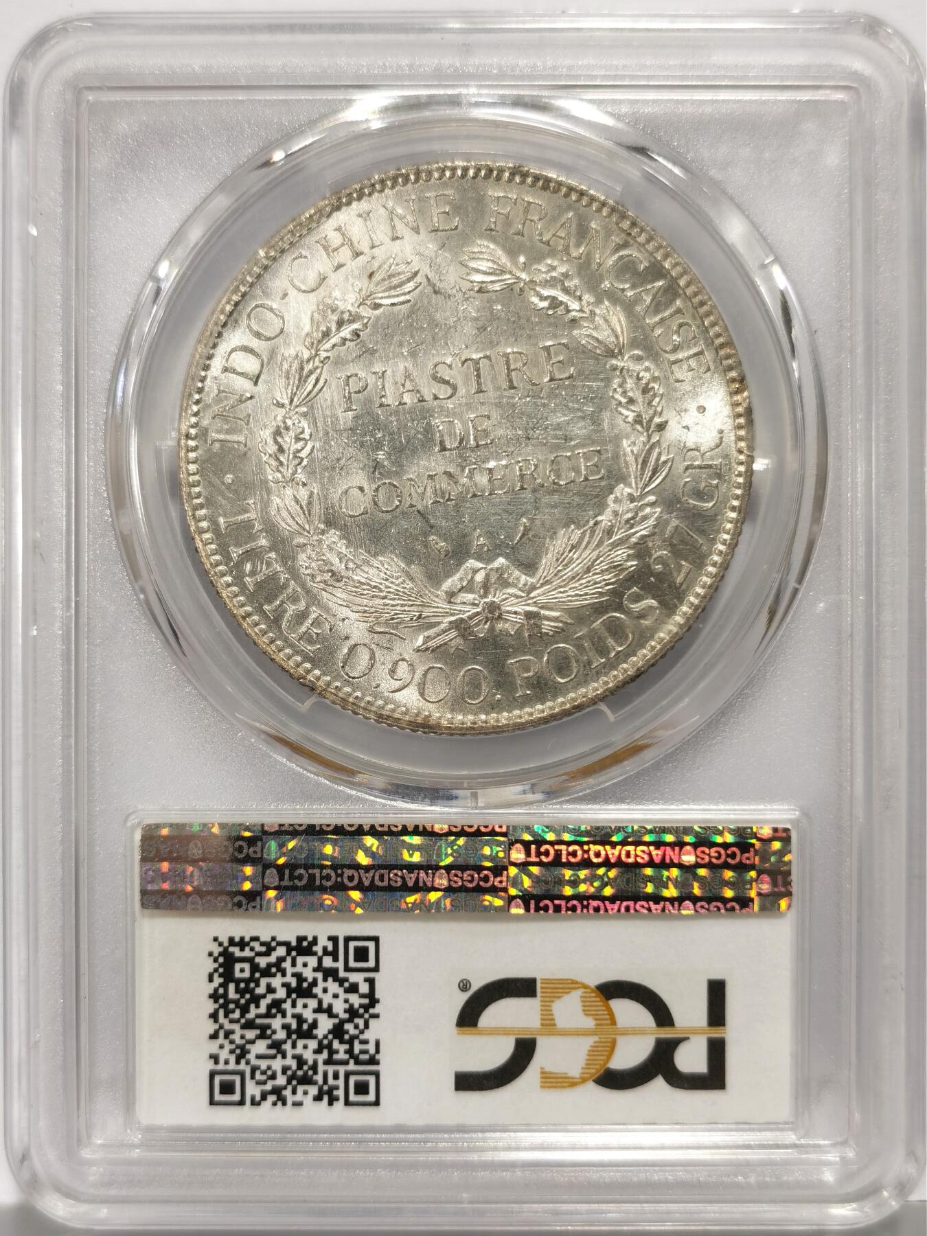 博洋堂世界钱币拍卖第159期（全场包邮） PCGS MS62 法属印支1927-A坐洋银元 光度一流，爆炸转光，机铸纹、霜感明显，人物脸部五官清晰可见，深打挺拔立体，状态完美，高分坐洋还是P盒子，少见不能错过。