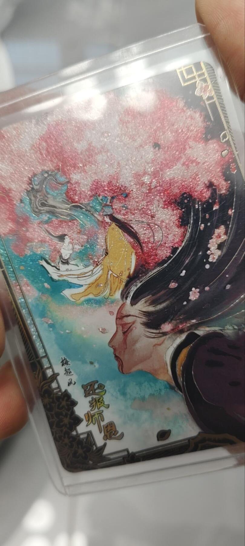 秋原瞳的小店第三十五期（年终大促2/3.进货入册的千万别错过，年味越来越浓了，无限接近快乐的时候那是最快乐的）