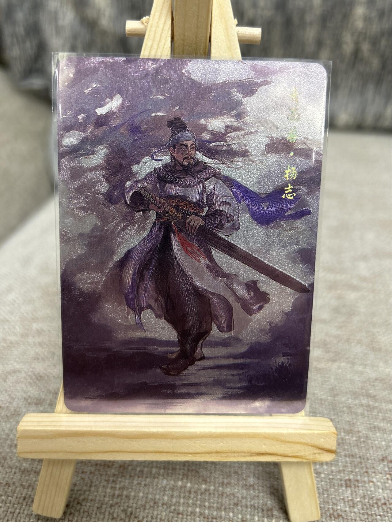 喜灰玩卡拍卖第四期，接代拍，免佣金帮卡友们拍卖，欢迎送拍，释放现金流，让自己有资金可以购买更多喜欢的卡牌，让别的卡友能淘到更多心仪的卡牌