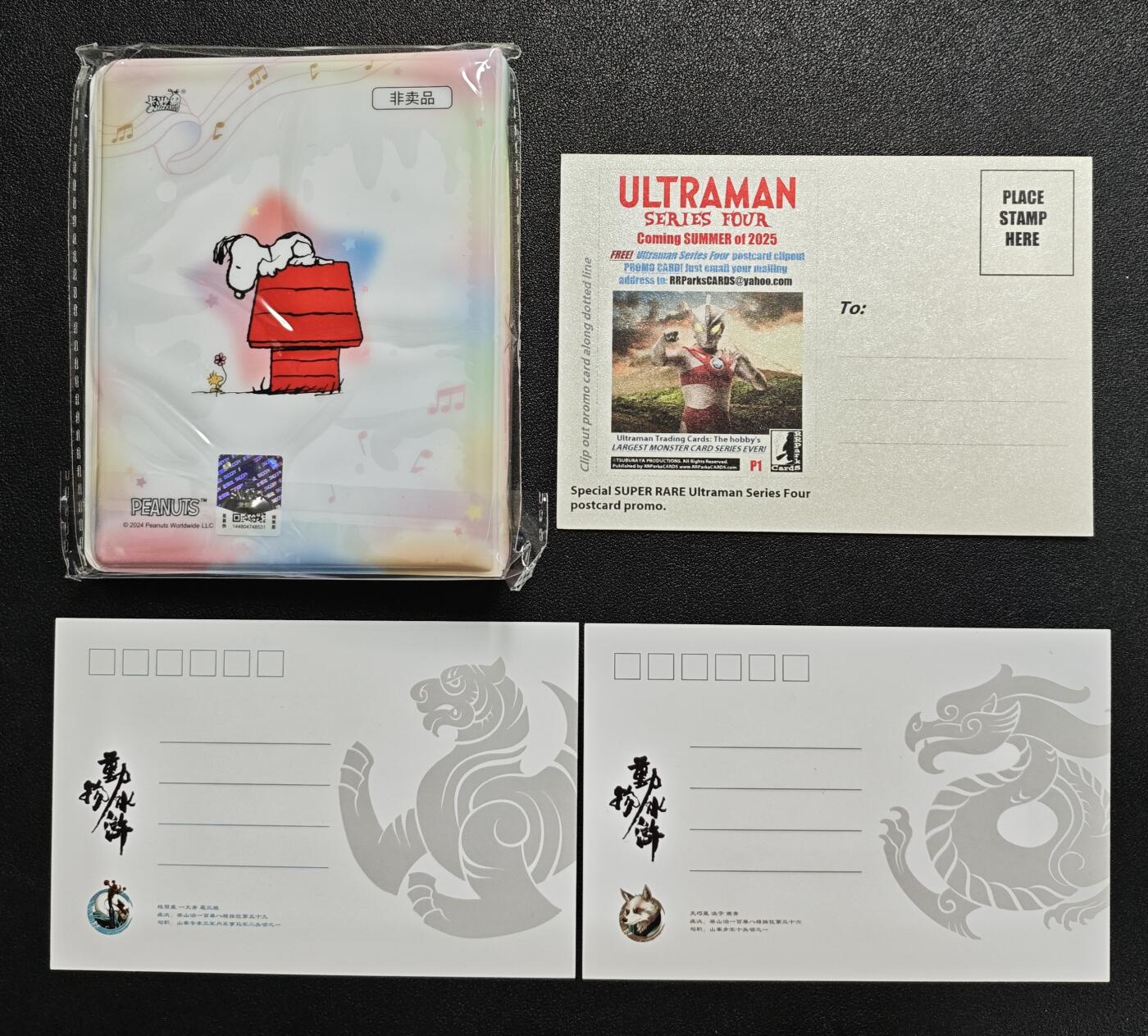 天玑星卡拍第165期《1.26周一截拍》持续收拍收评中 满赠卡需备注