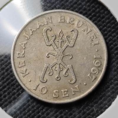 KK钱币收藏小铺  第390期  2月预留时间 周末发货 -  1967文莱10仙 早年份