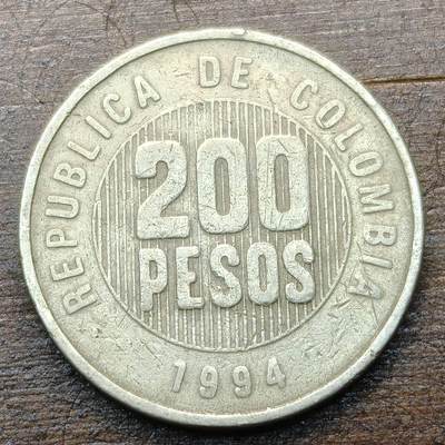 【铜匠收藏】★第142★散币专场 不寄存，30包邮。不满30元，支付5元运费。《接受代拍 代送NGC评级》 - 10【无寄存】1994年 哥伦比亚 200比索 镍铜硬币
