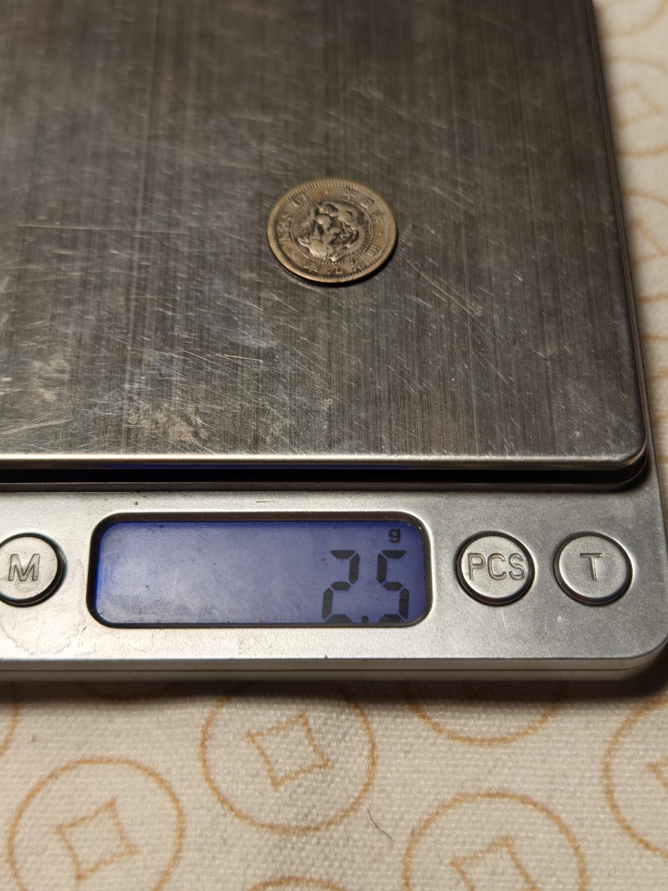 抚柳草堂-第十一期章牌钱币  奖章勋章限时免佣 满百包邮 放漏专场 1876日本龙十钱银币 重2.5g 明治九年早期 老包浆好味道