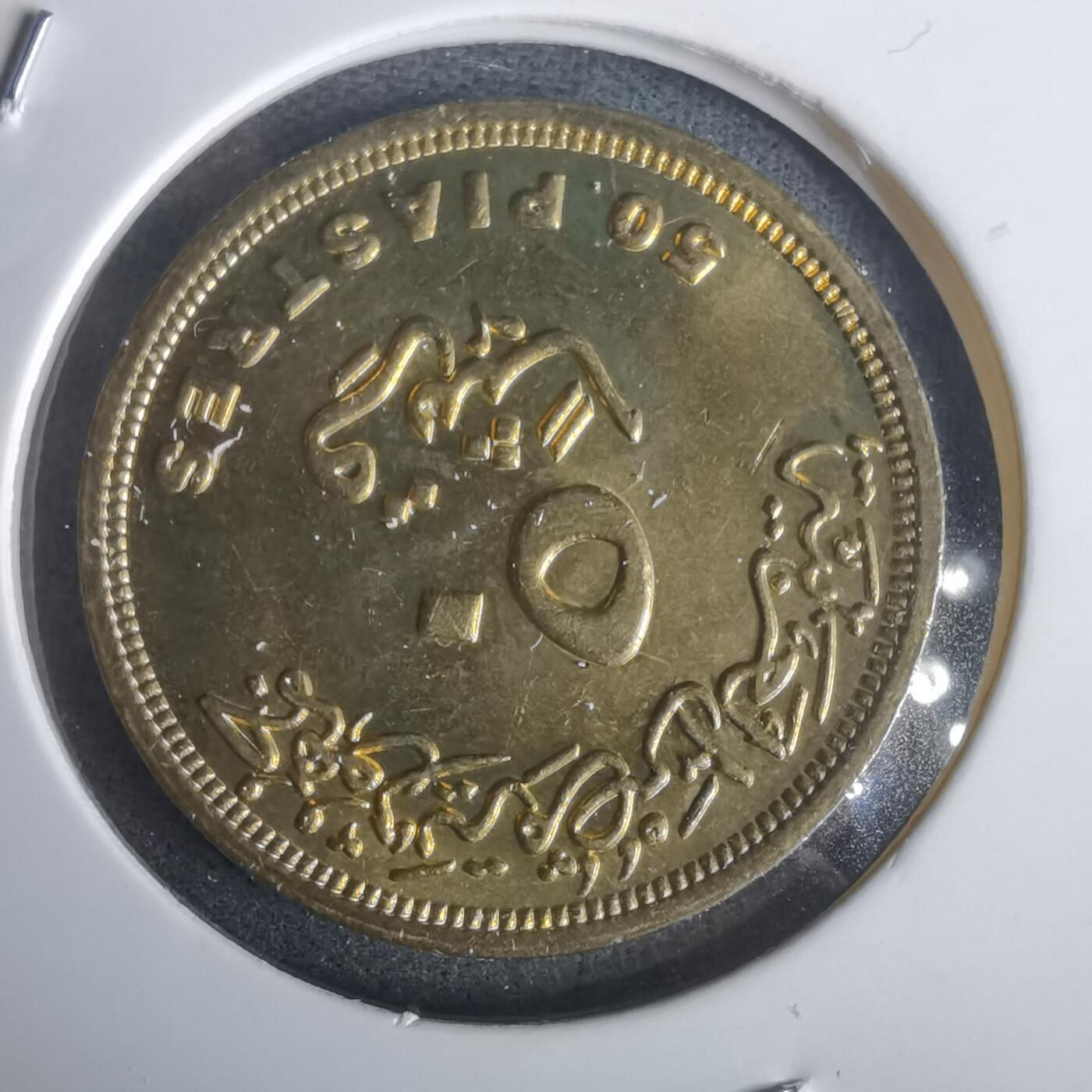 沼泽如烟--第976场 埃及