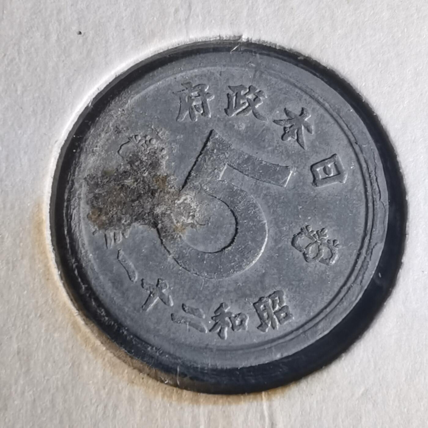 沼泽如烟--第977场