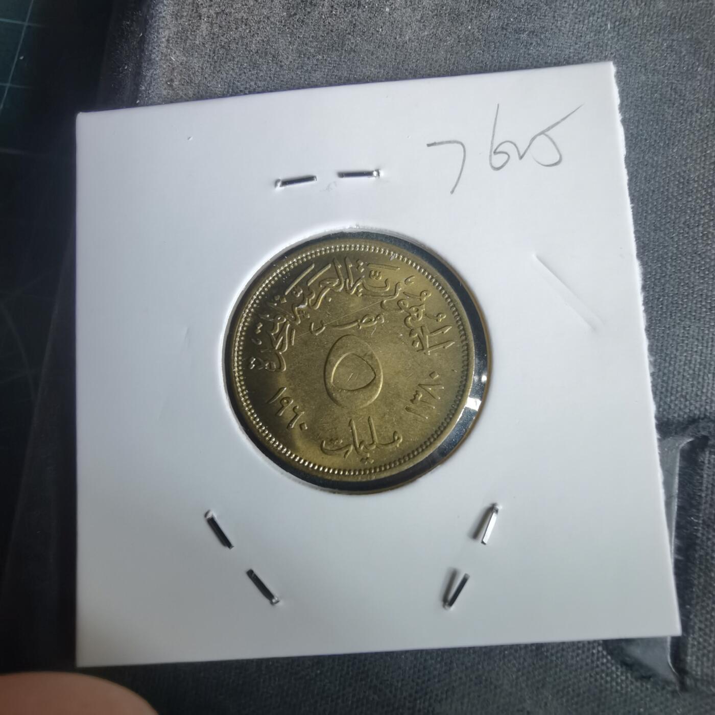 沼泽如烟--第976场 埃及