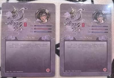 丫丫卡拍第27期（1月30日22点截拍） - 焱卡-幻西游《罐儿》虎力大仙 粗闪二渐变