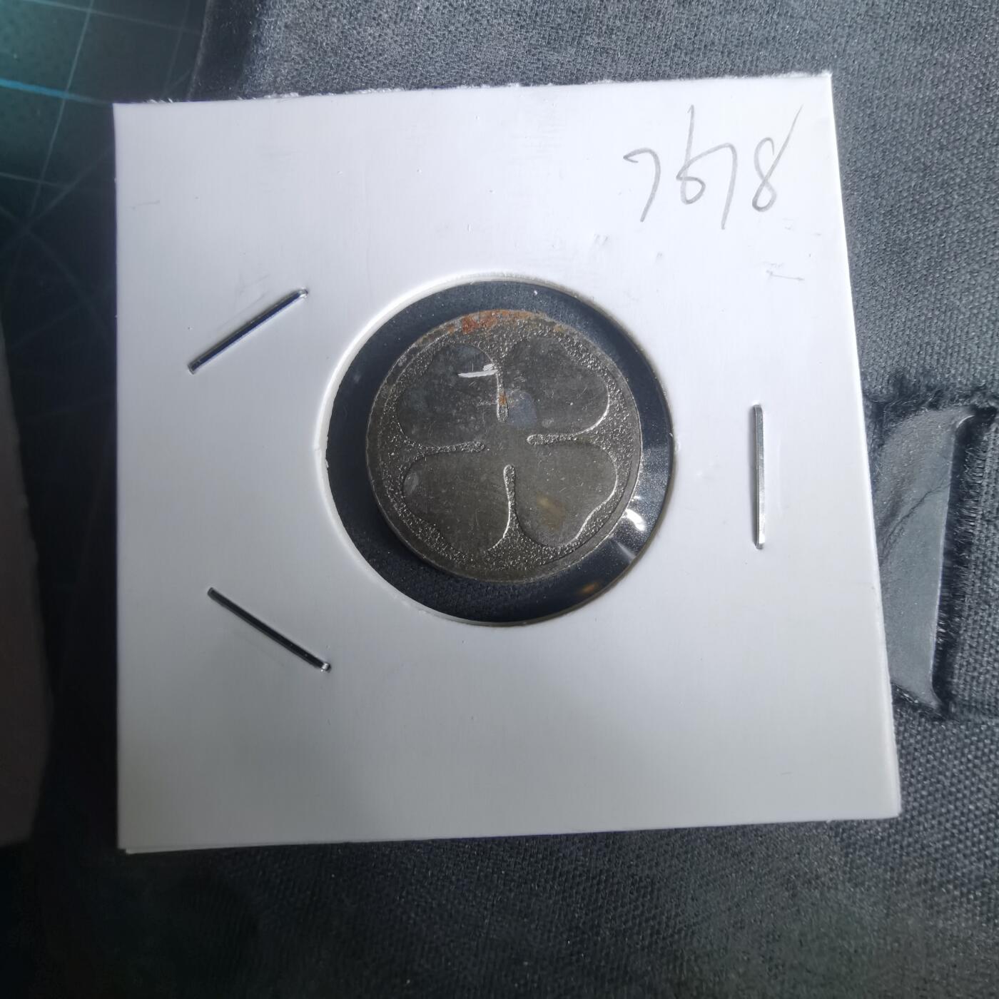 沼泽如烟--第976场 四叶草幸运草