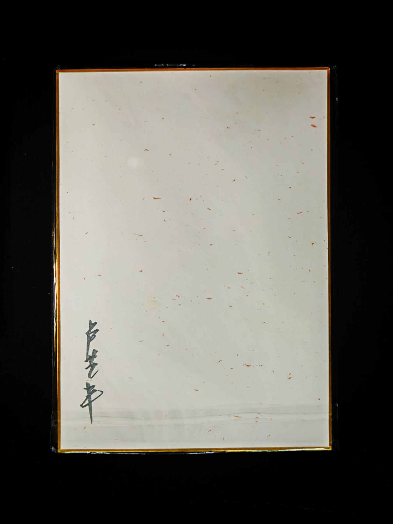 琦卡当当铺～第30期★★一大波美女正向你走来~支持寄存★★~【9点40结束】扫码加群抽[包邮券]~ 【亲签】卢艺丰版画-四大天王-东方持国天王-色纸-1张