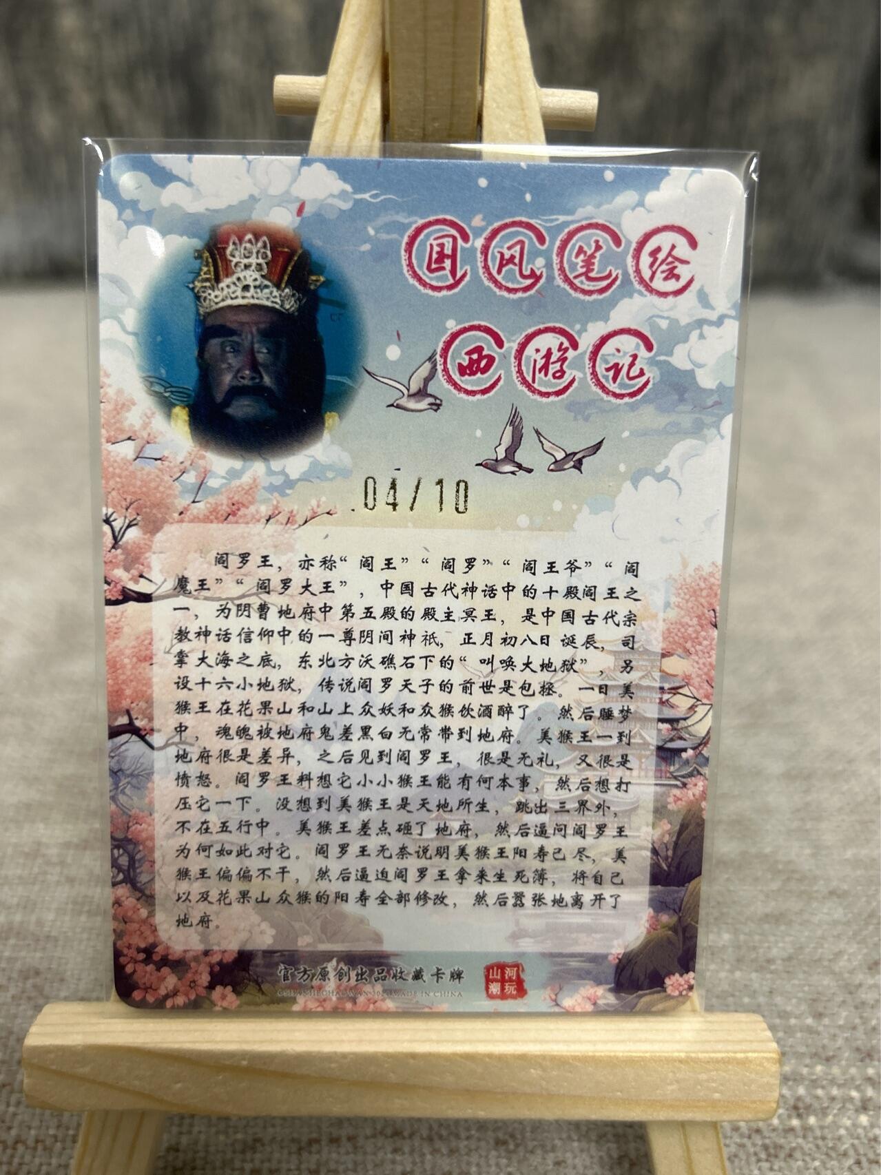 喜灰玩卡拍卖第四期，接代拍，免佣金帮卡友们拍卖，欢迎送拍，释放现金流，让自己有资金可以购买更多喜欢的卡牌，让别的卡友能淘到更多心仪的卡牌