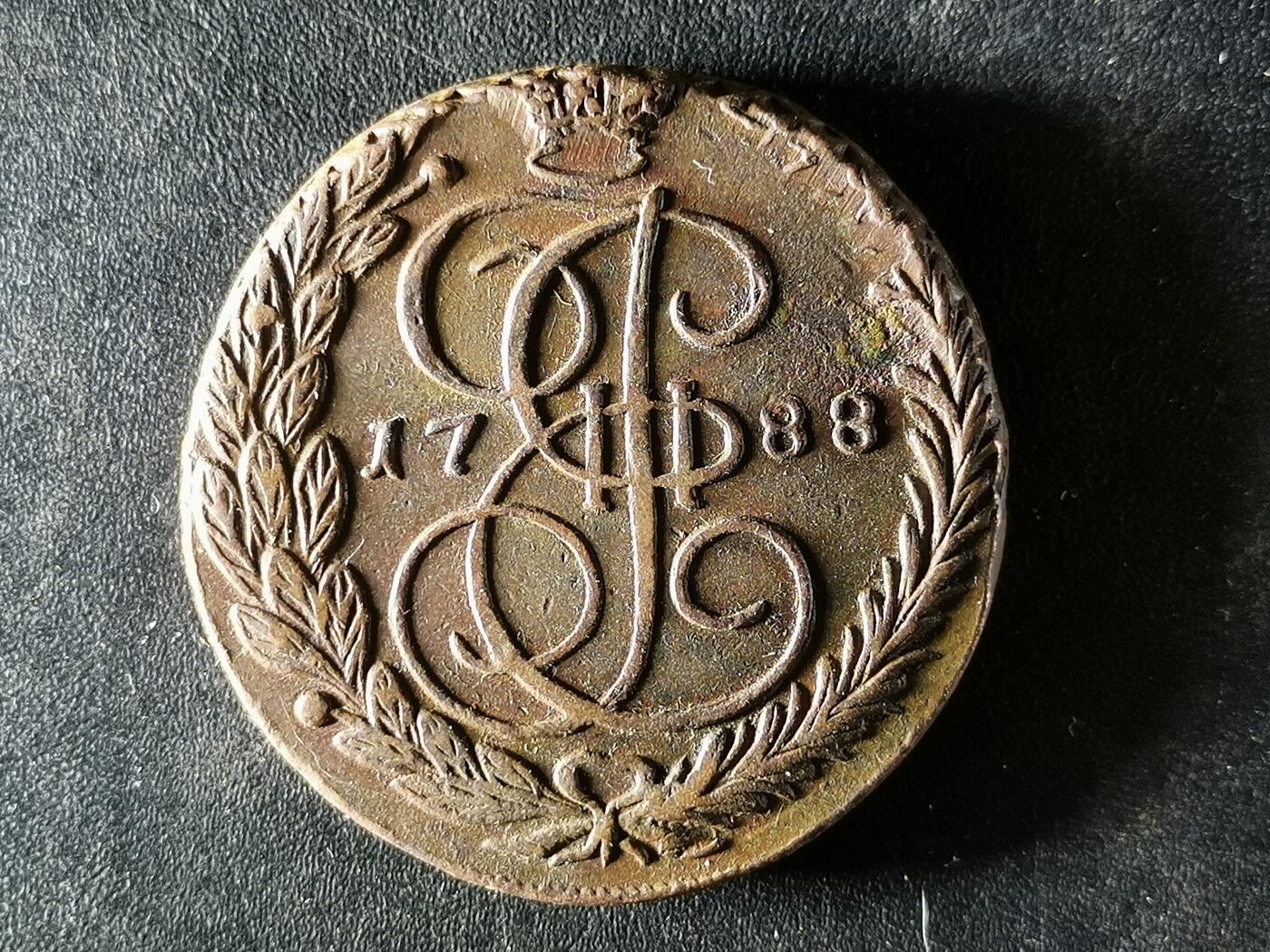 逸泉钱币2026A第五场A各国纸币沙俄散币纪念币系列A702-882 M15全羽毛收藏级沙俄叶卡捷琳娜1788年双头鹰五戈比