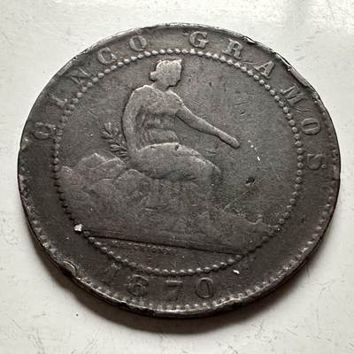 🌹外币初藏🌹🐯2026年第13场  每周二四六晚8️⃣点 接代拍 - 西班牙1870年五分