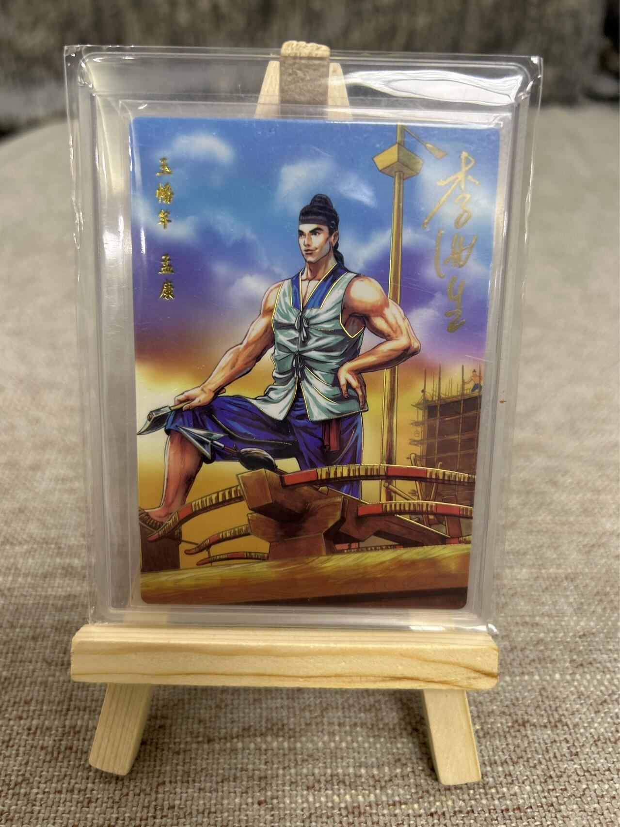 喜灰玩卡拍卖第四期，接代拍，免佣金帮卡友们拍卖，欢迎送拍，释放现金流，让自己有资金可以购买更多喜欢的卡牌，让别的卡友能淘到更多心仪的卡牌