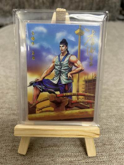 喜灰玩卡拍卖第四期，接代拍，免佣金帮卡友们拍卖，欢迎送拍，释放现金流，让自己有资金可以购买更多喜欢的卡牌，让别的卡友能淘到更多心仪的卡牌 - 小浣熊30周年 李海生老师亲签卡