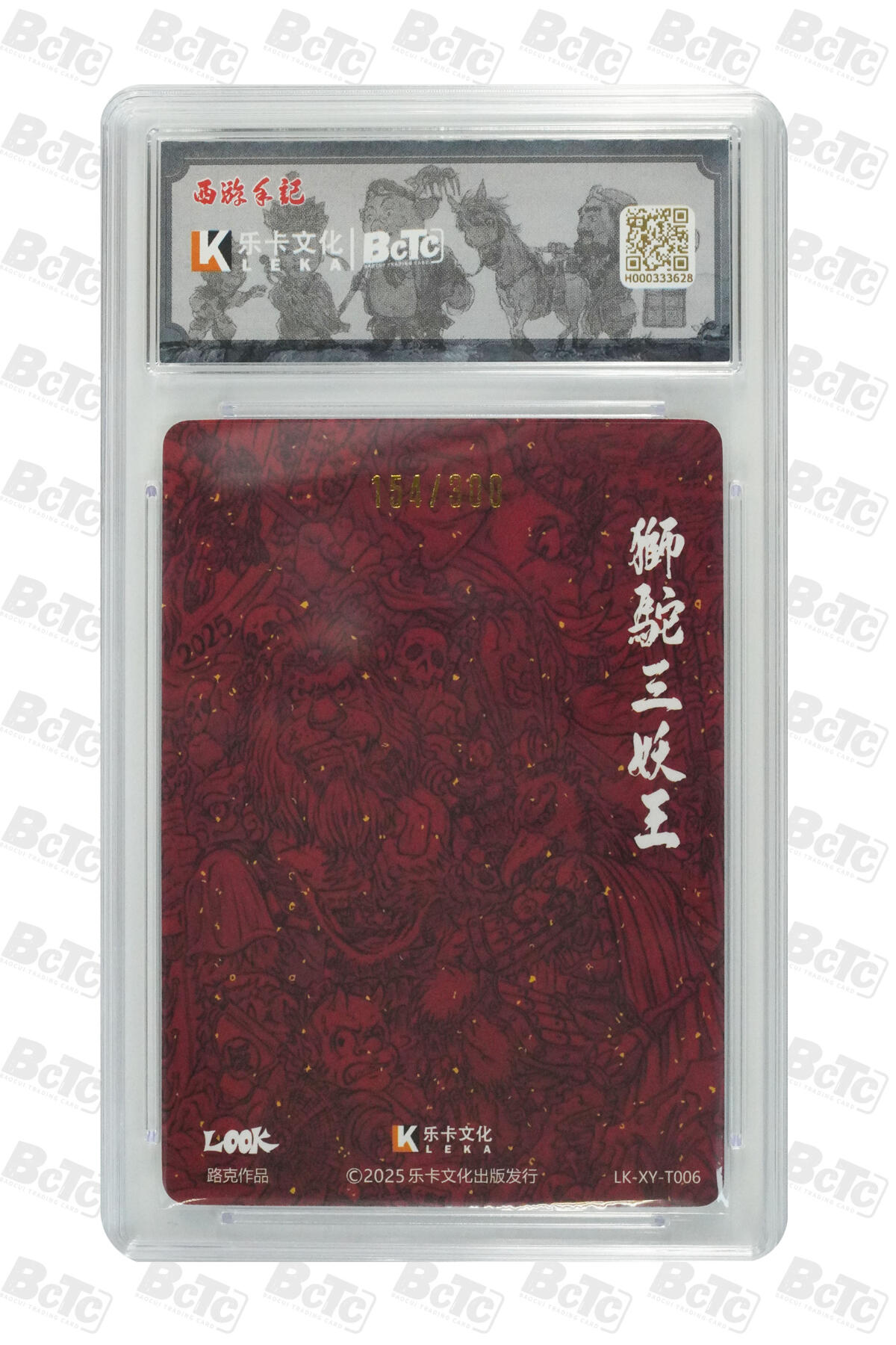 喜灰玩卡拍卖第四期，接代拍，免佣金帮卡友们拍卖，欢迎送拍，释放现金流，让自己有资金可以购买更多喜欢的卡牌，让别的卡友能淘到更多心仪的卡牌