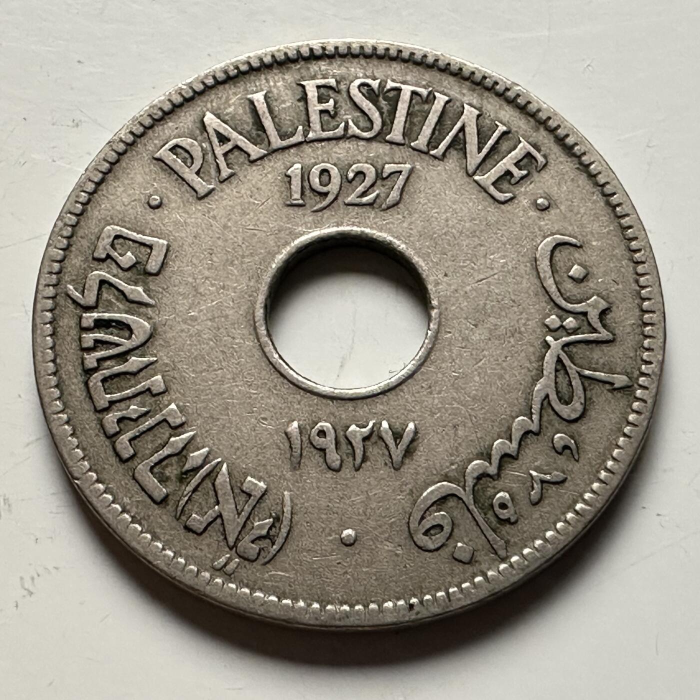 🌹外币初藏🌹🐯2026年第13场  每周二四六晚8️⃣点 接代拍 巴勒斯坦1927年10米尔