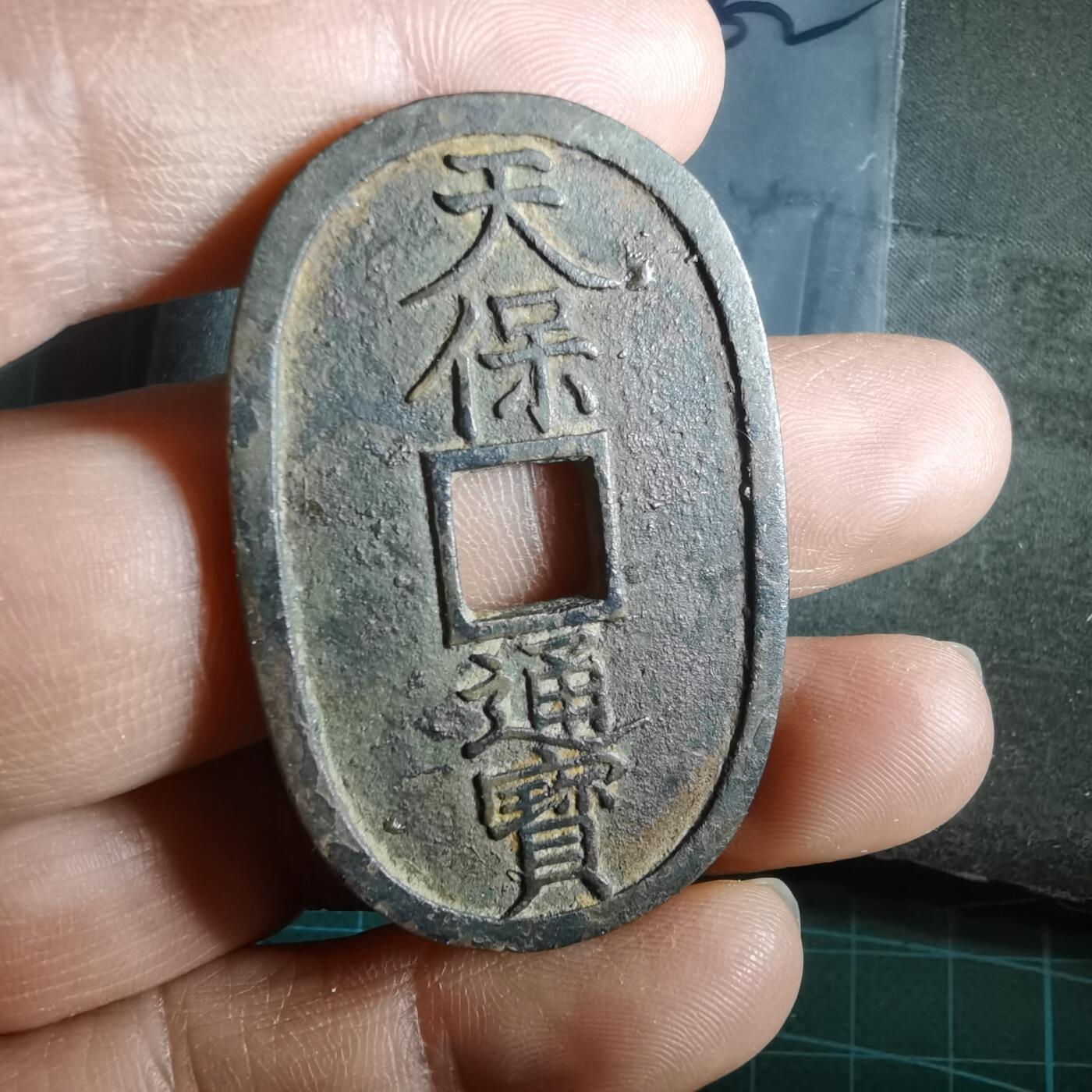 沼泽如烟--第974场