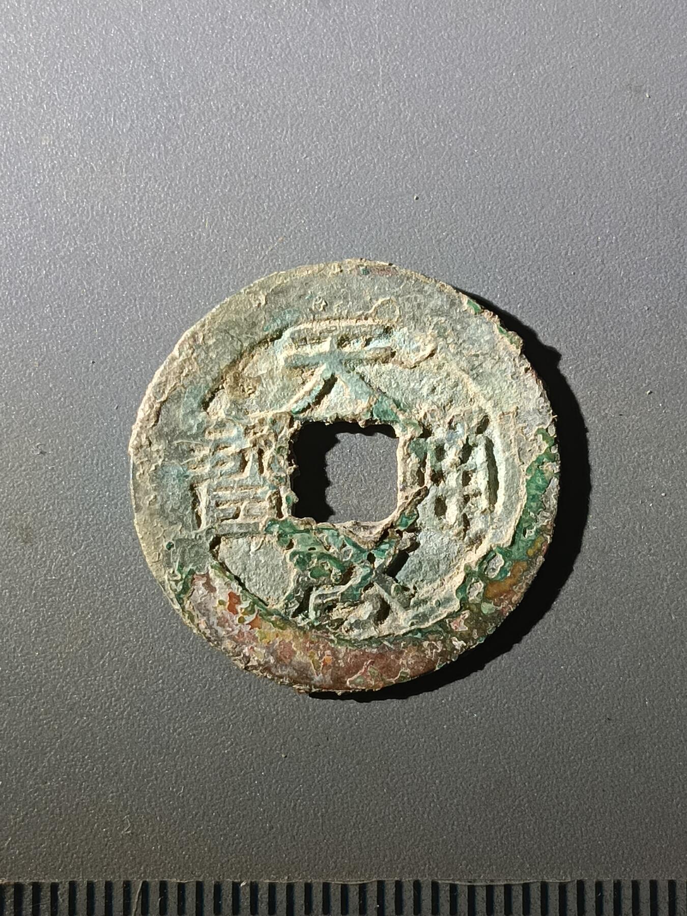 113期新疆红钱粟特钱币丝路钱币专场 丙1钱币版式