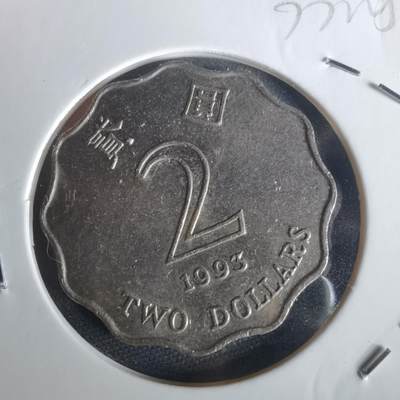 沼泽如烟--第977场 - 香港1993年二元