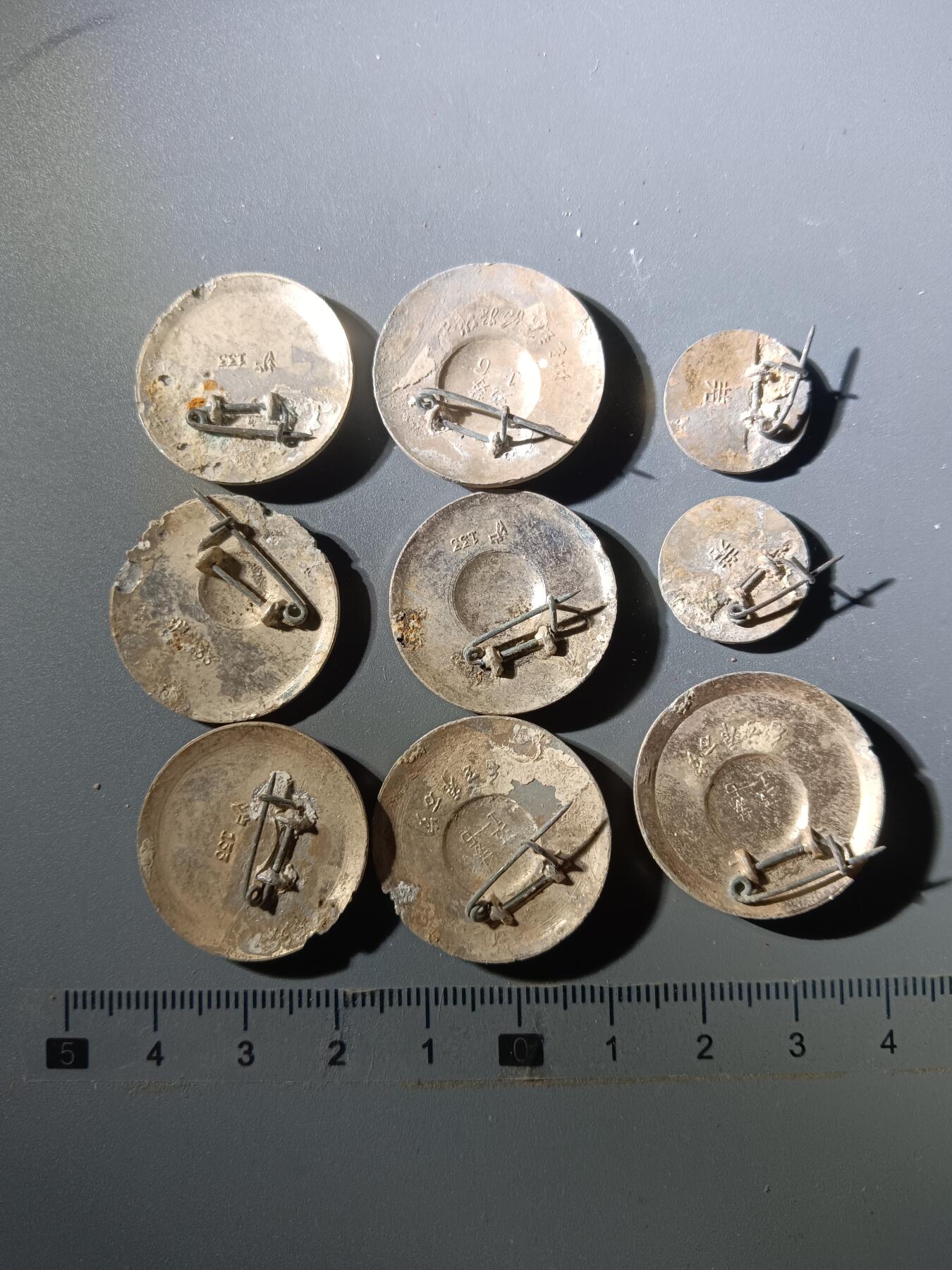 113期新疆红钱粟特钱币丝路钱币专场 A3像章(9枚)