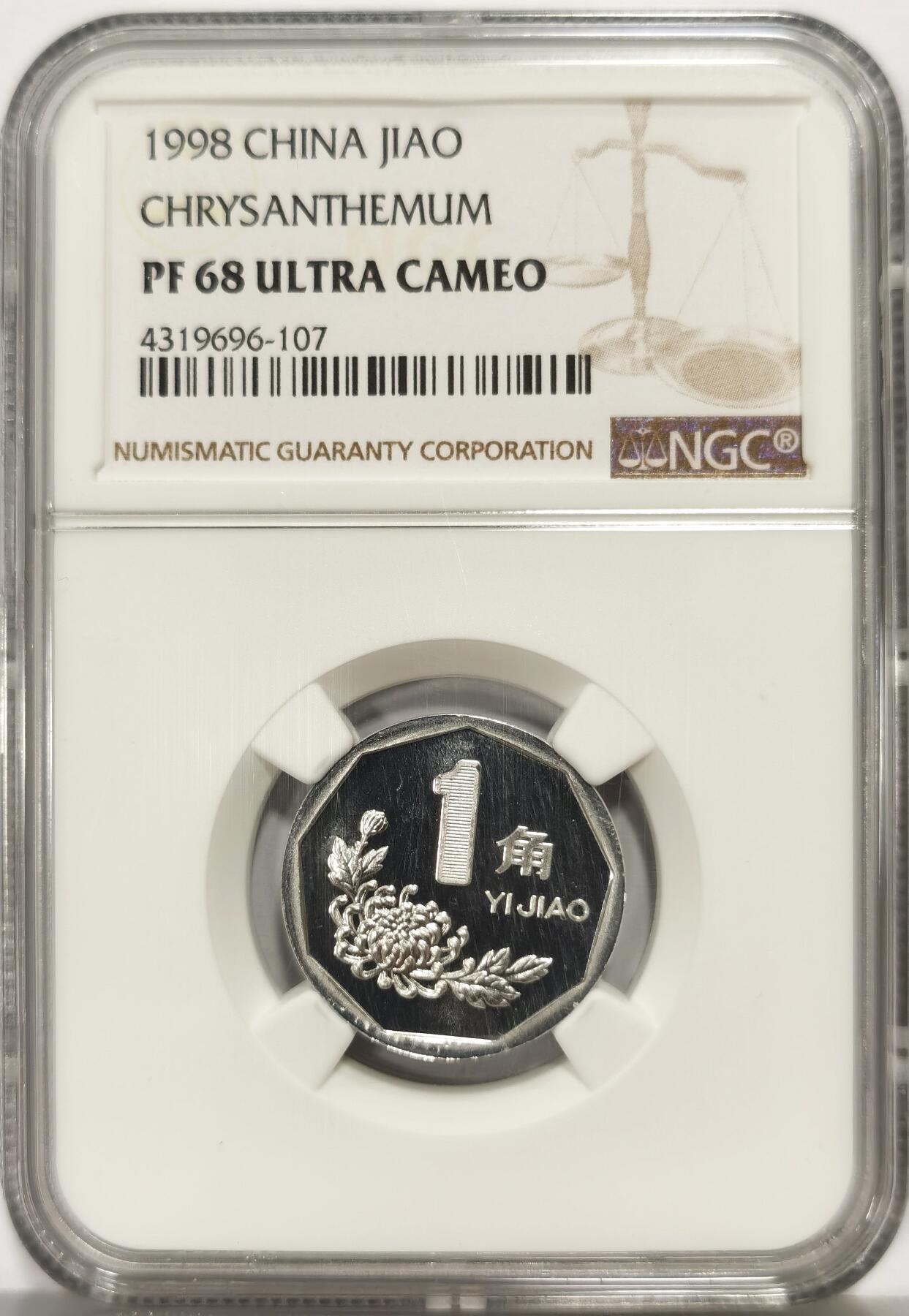 博洋堂世界钱币拍卖第159期（全场包邮）