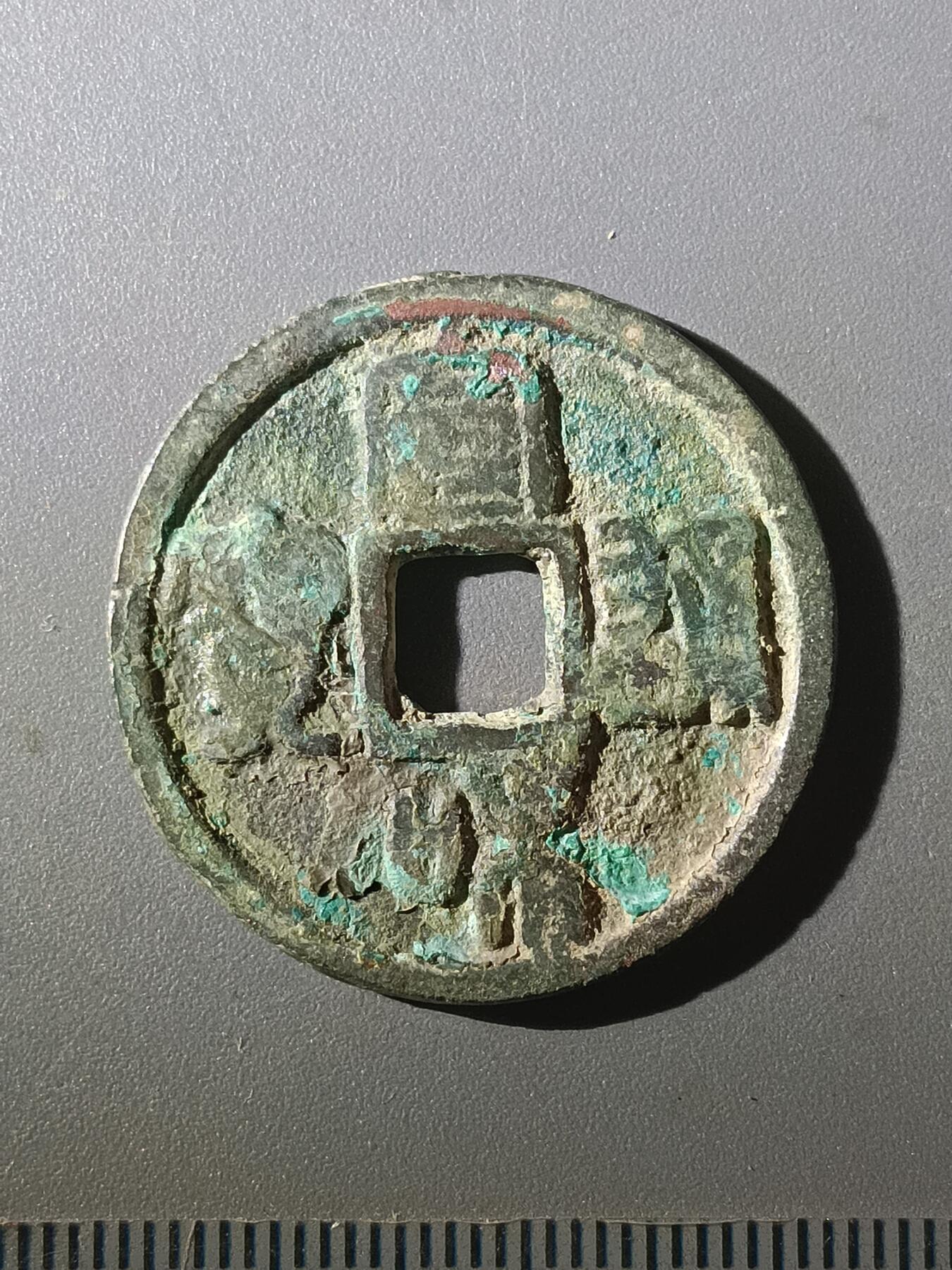 113期新疆红钱粟特钱币丝路钱币专场 Z1钱币版式