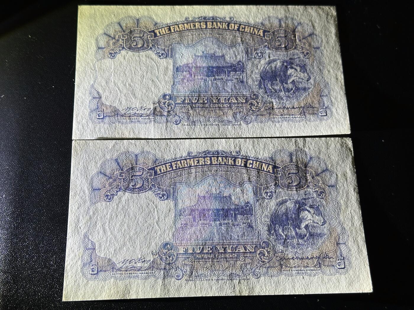 《外钞收藏家》第六百零五期（精选场）（本平台长期征集拍品、欢迎藏友们联系合作）