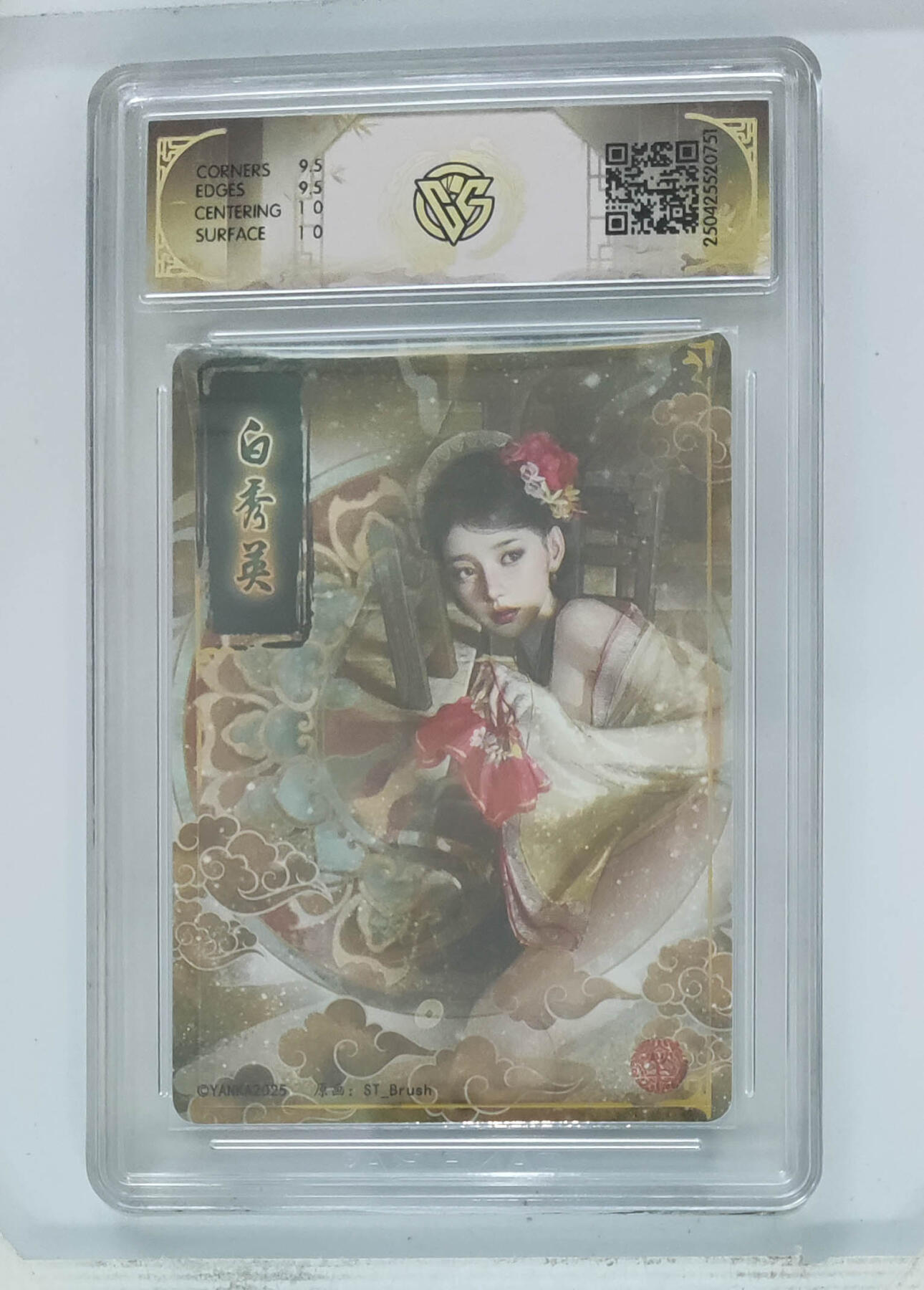 喜灰玩卡拍卖第四期，接代拍，免佣金帮卡友们拍卖，欢迎送拍，释放现金流，让自己有资金可以购买更多喜欢的卡牌，让别的卡友能淘到更多心仪的卡牌