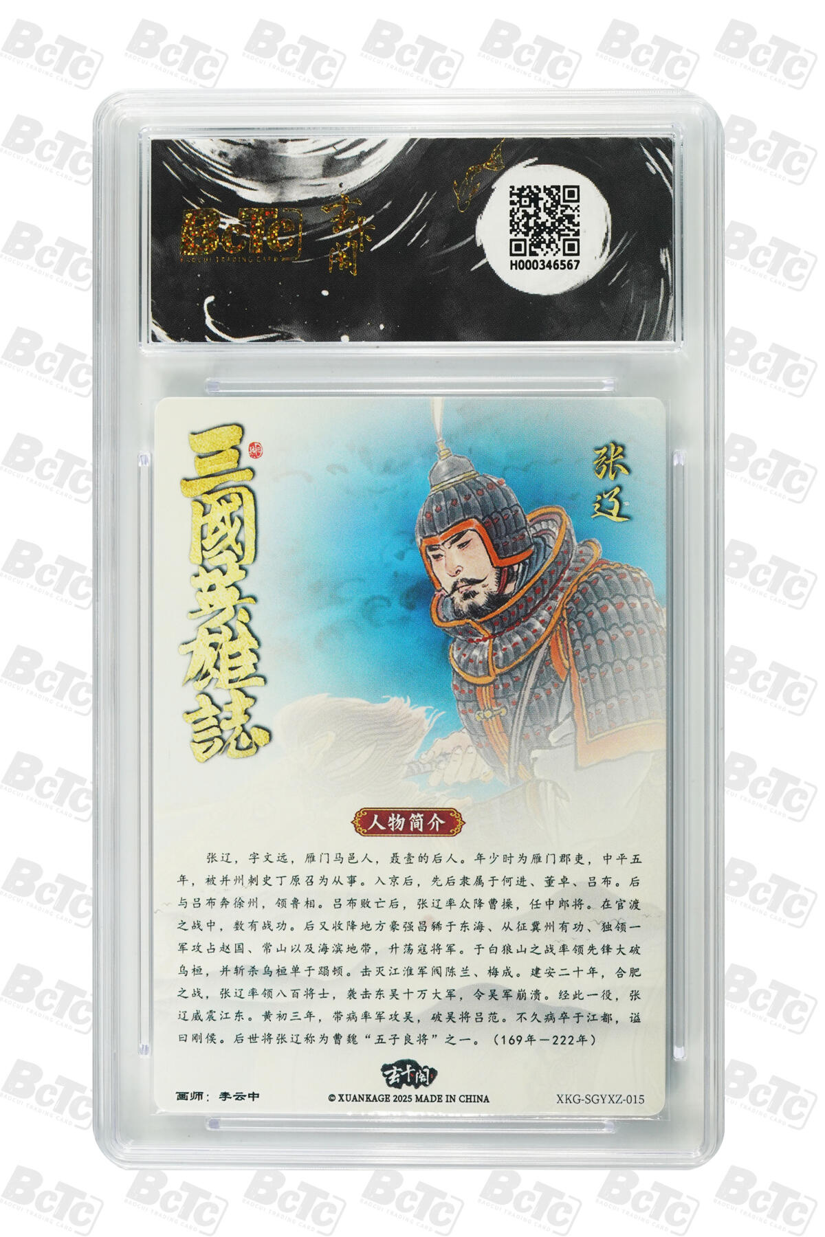 喜灰玩卡拍卖第四期，接代拍，免佣金帮卡友们拍卖，欢迎送拍，释放现金流，让自己有资金可以购买更多喜欢的卡牌，让别的卡友能淘到更多心仪的卡牌