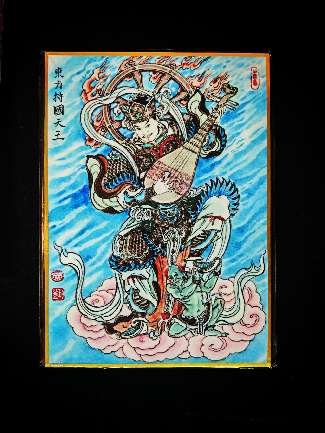 琦卡当当铺～第30期★★一大波美女正向你走来~支持寄存★★~【9点40结束】扫码加群抽[包邮券]~ 【亲签】卢艺丰版画-四大天王-东方持国天王-色纸-1张