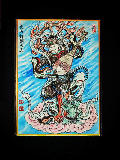 琦卡当当铺～第30期★★一大波美女正向你走来~支持寄存★★~【9点40结束】扫码加群抽[包邮券]~ - 【亲签】卢艺丰版画-四大天王-东方持国天王-色纸-1张