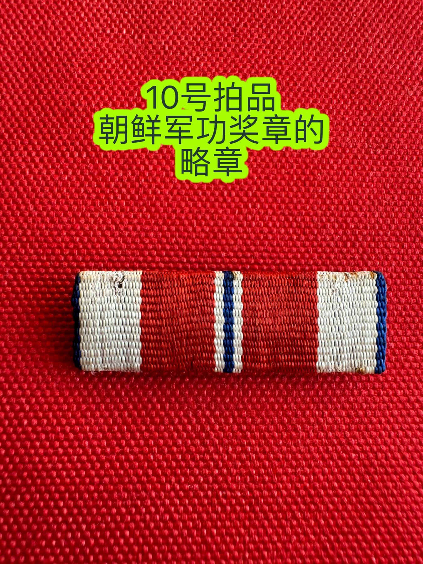 五哥徽章群   28号周三晚上八点4群联拍