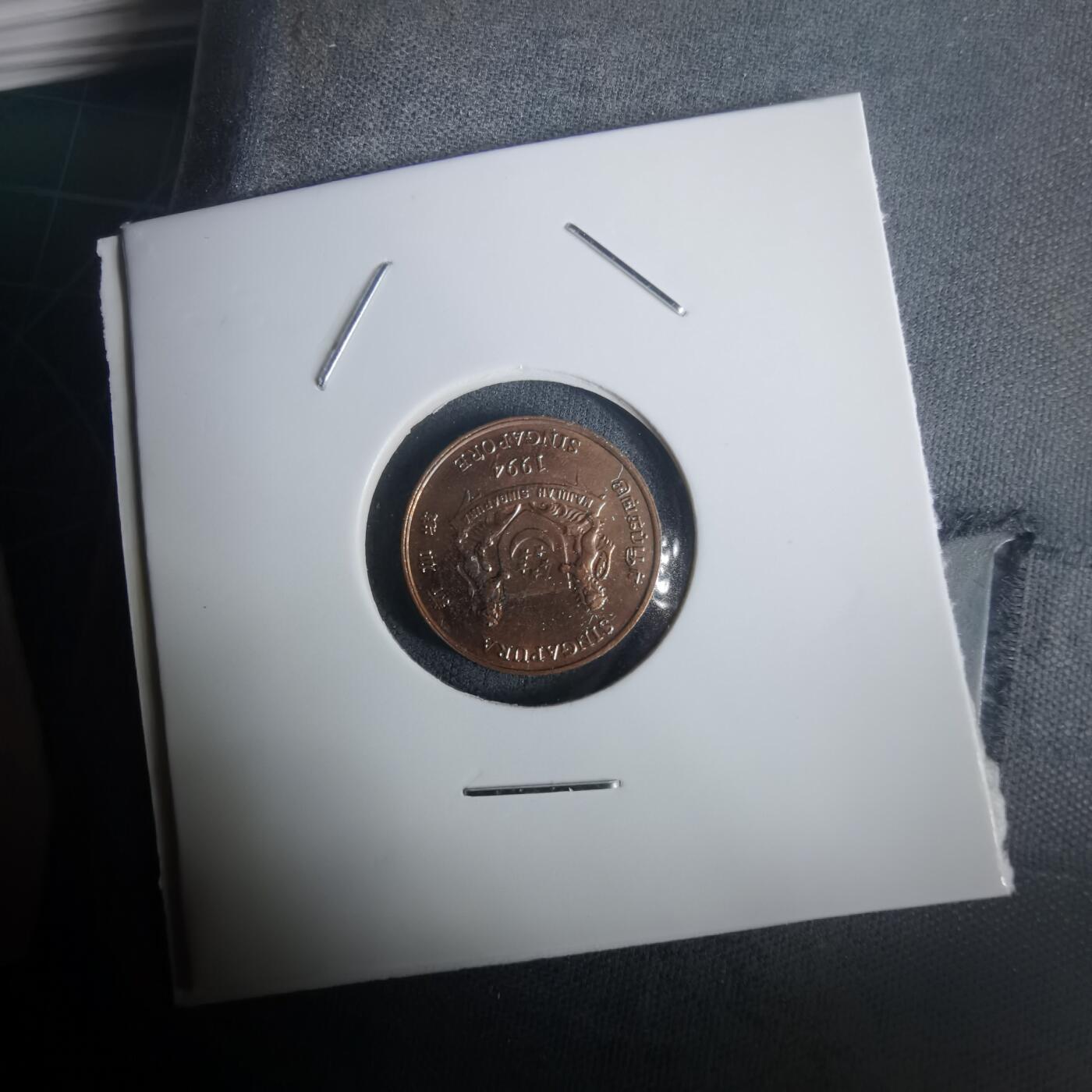 沼泽如烟--第976场 新加坡1994年一分