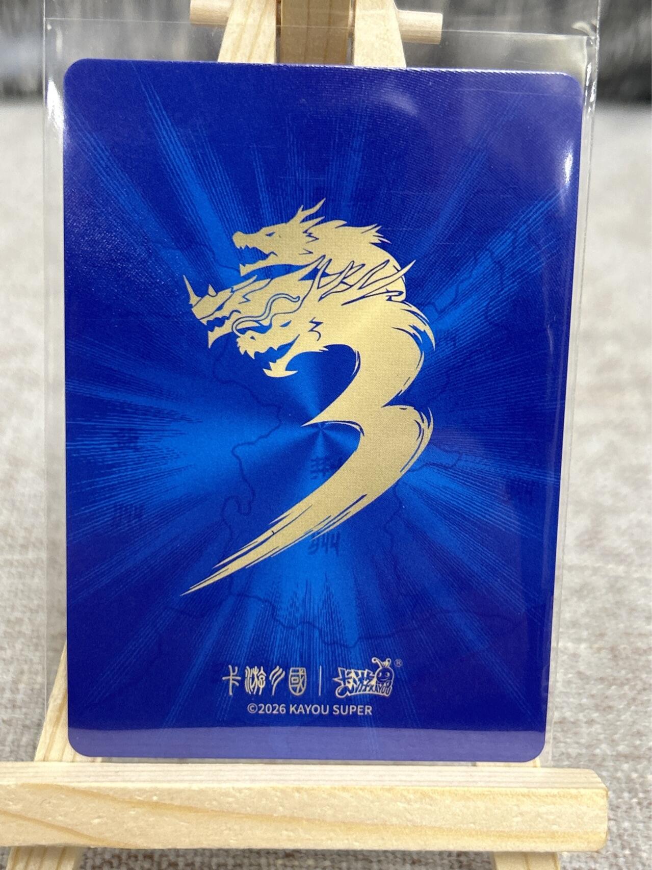 喜灰玩卡拍卖第四期，接代拍，免佣金帮卡友们拍卖，欢迎送拍，释放现金流，让自己有资金可以购买更多喜欢的卡牌，让别的卡友能淘到更多心仪的卡牌