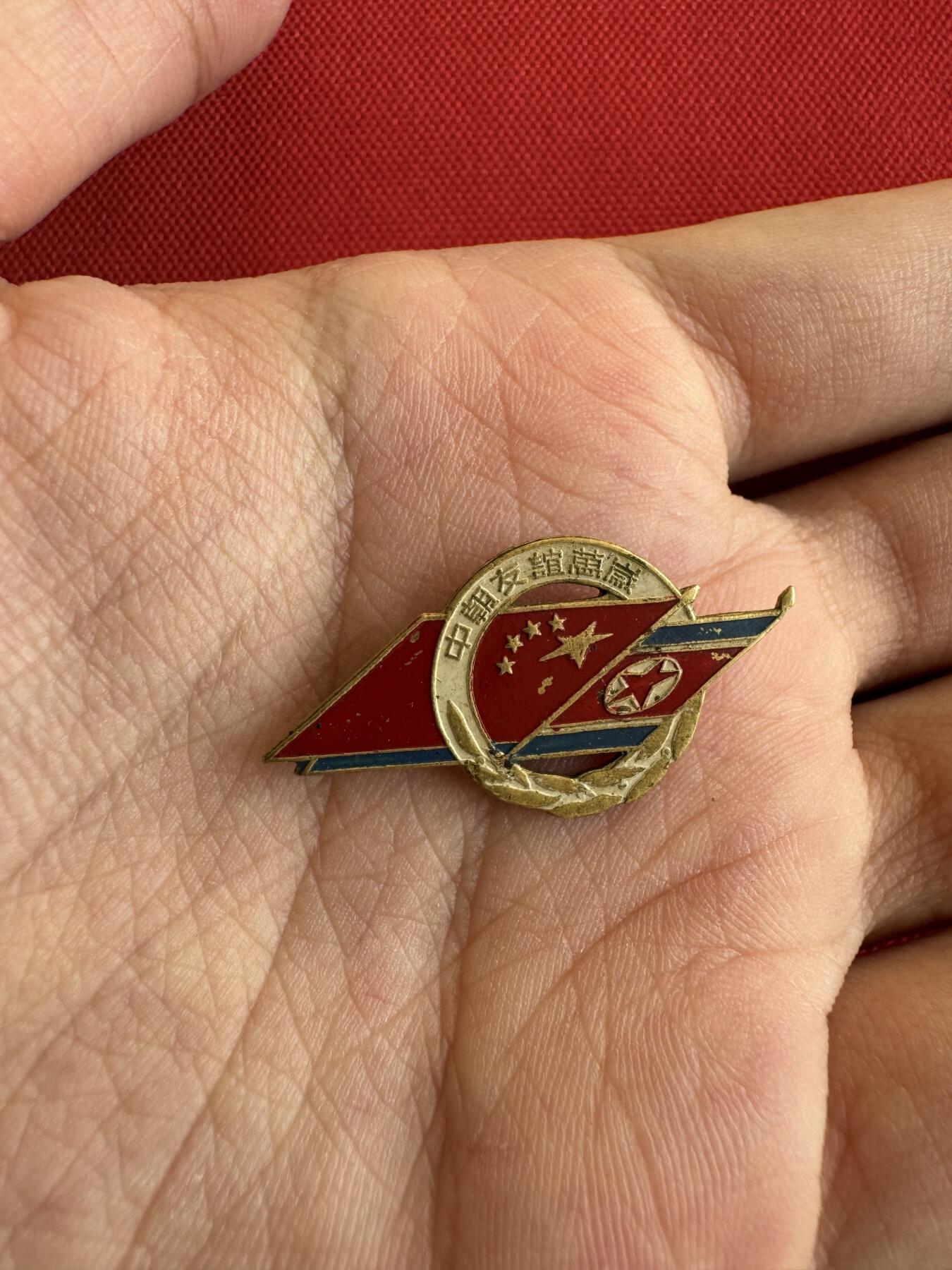 五哥徽章群   28号周三晚上八点4群联拍 铜章