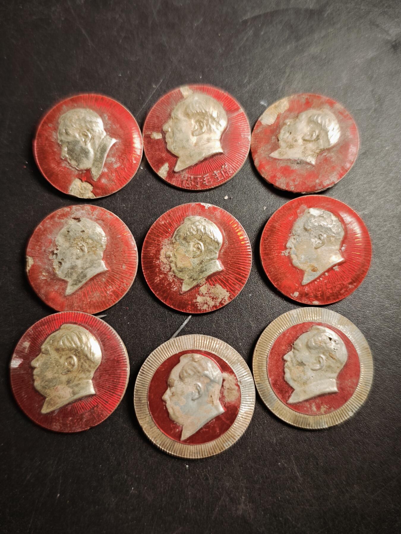 113期新疆红钱粟特钱币丝路钱币专场 17徽章一组9枚