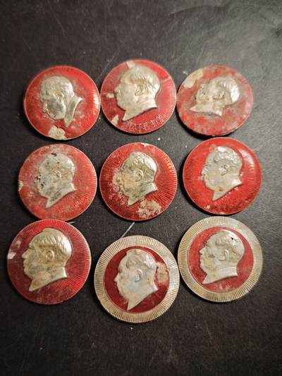 113期新疆红钱粟特钱币丝路钱币专场 - 17徽章一组9枚