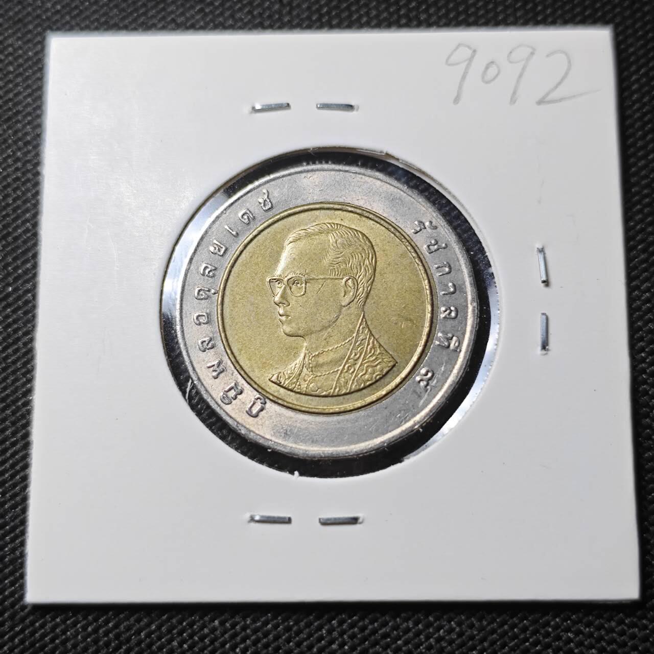 KK钱币收藏小铺  第390期  2月预留时间 周末发货  泰国双色币好品