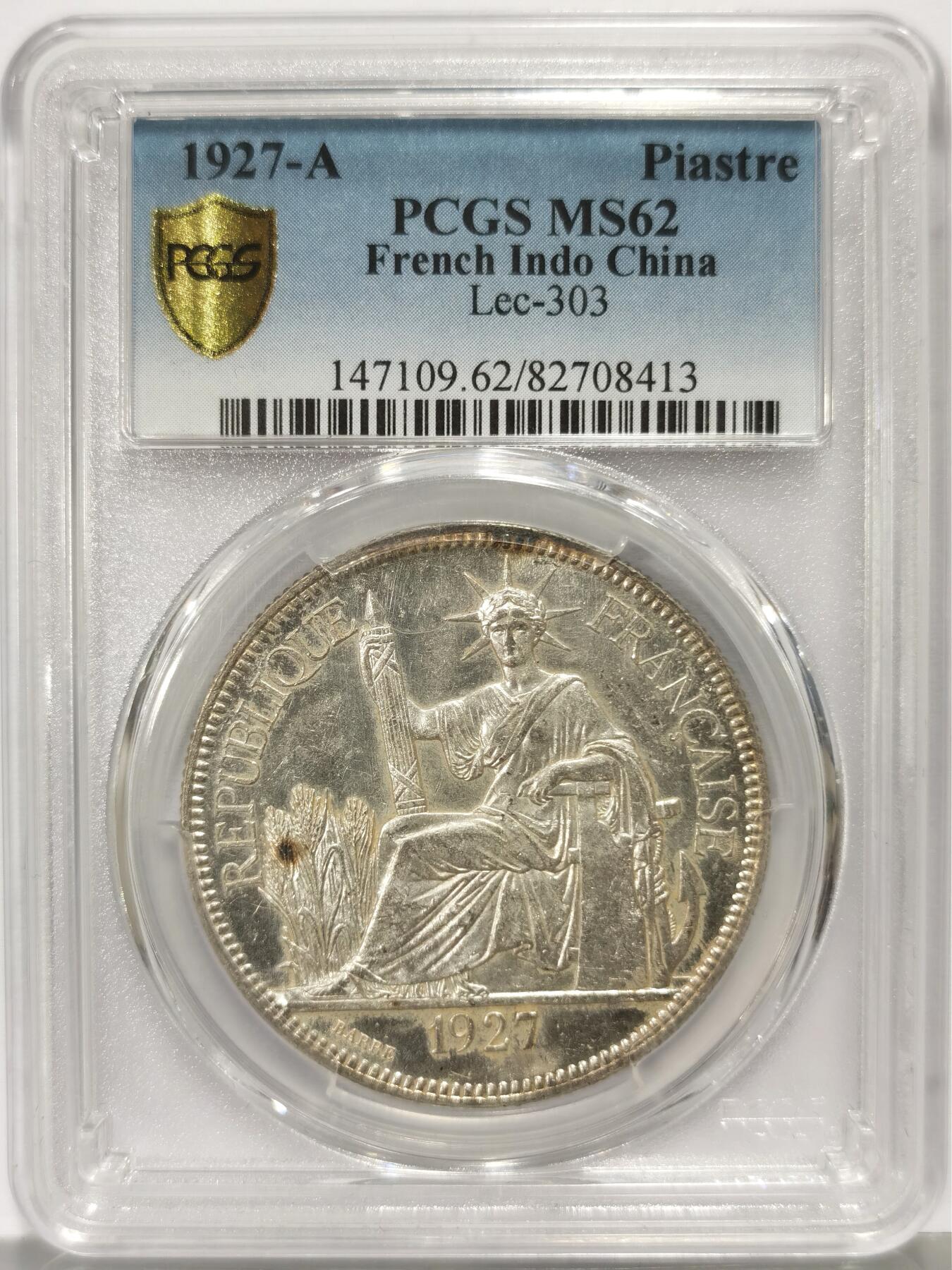 博洋堂世界钱币拍卖第159期（全场包邮） PCGS MS62 法属印支1927-A坐洋银元 光度一流，爆炸转光，机铸纹、霜感明显，人物脸部五官清晰可见，深打挺拔立体，状态完美，高分坐洋还是P盒子，少见不能错过。
