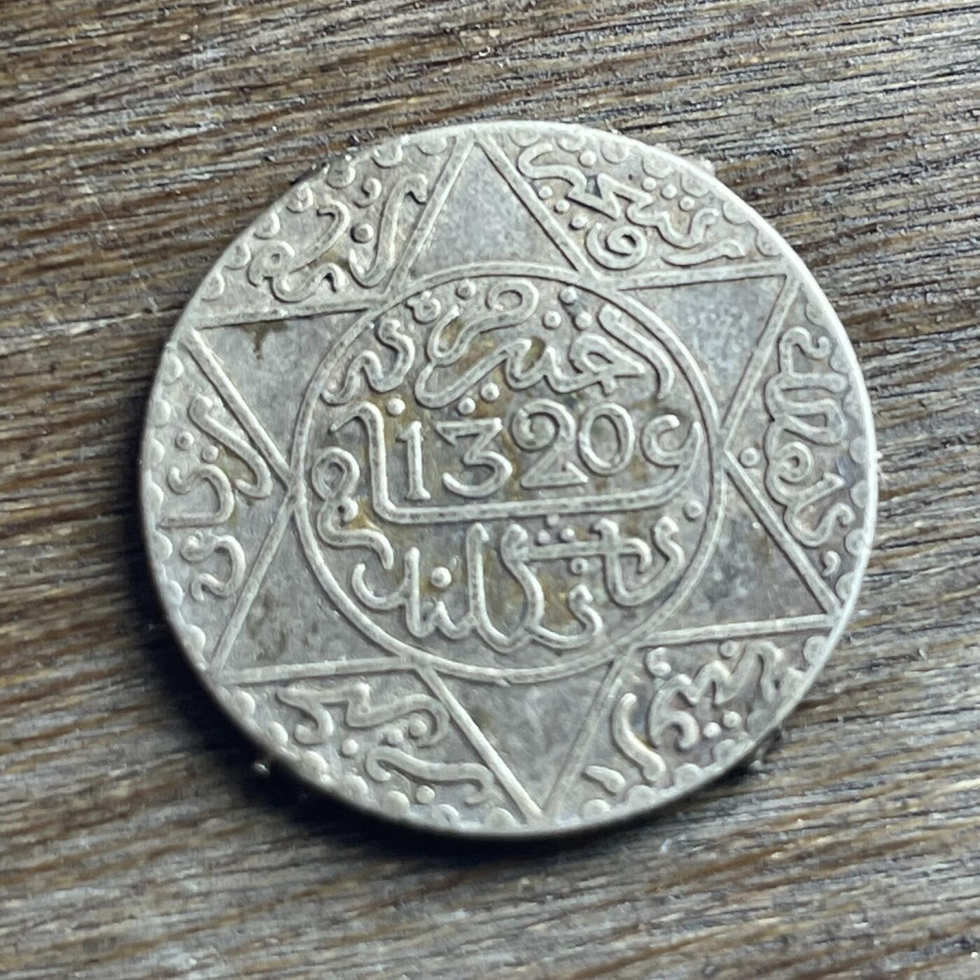 【本场4.12号发货】★第145加场★精品硬币 套币专场 不寄存，200包邮。不满200元，支付5元运费。《接受代拍 代送NGC评级》 100【无寄存】稀少的 美品 1902 2.5迪拉姆 银币 边上有焊点