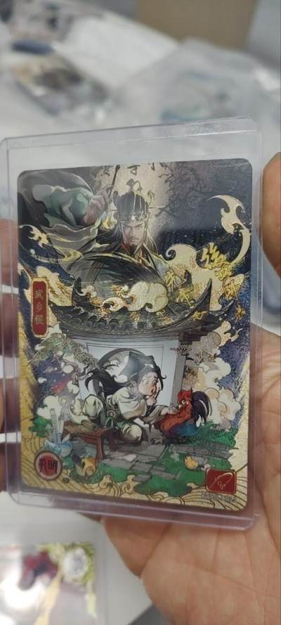 秋原瞳的小店第三十五期（年终大促2/3.进货入册的千万别错过，年味越来越浓了，无限接近快乐的时候那是最快乐的） - 卡游三国流年诸葛亮