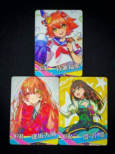 琦卡当当铺～第30期★★一大波美女正向你走来~支持寄存★★~【9点40结束】扫码加群抽[包邮券]~ - 女神物语 R 各种女神-3张