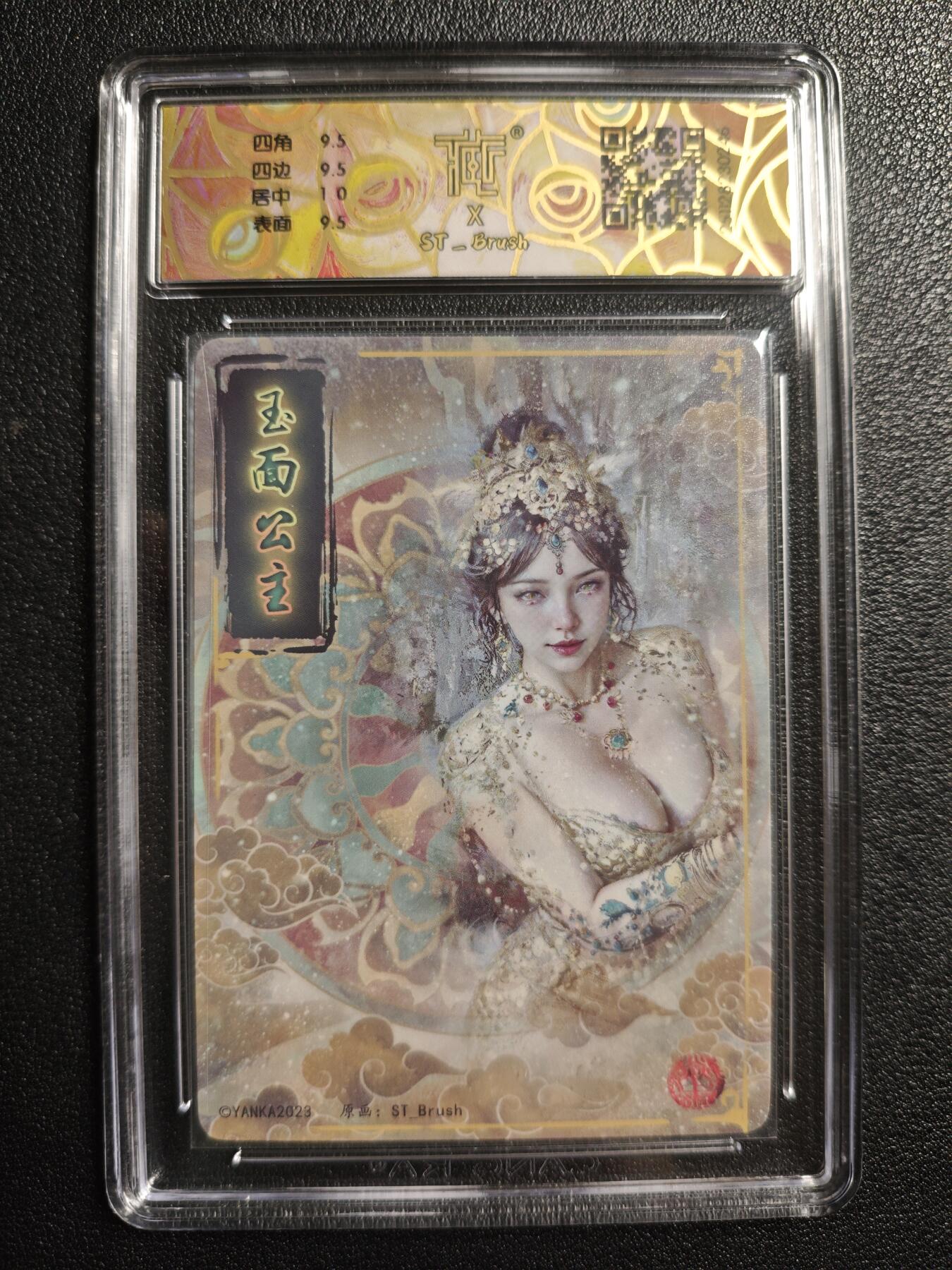 天玑星卡拍第166期《1.29周四截拍》持续收拍收评中 满赠卡需备注 焱卡文化 妖姬传 玉面公主 幻彩折光 CCG10